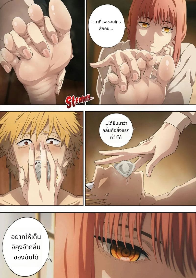 เดนจิทำข้อตกลงกับปีศาจเท้า